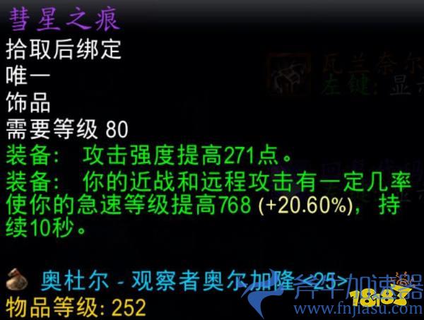 《魔兽》国服没了：大量工作室淹没亚服 人民币团出现(《魔兽》负责人留言国服玩)