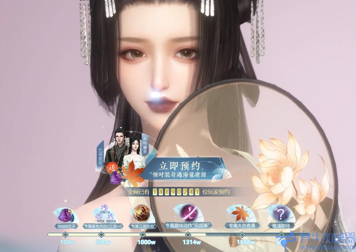 逆水寒手游是什么时候公测(逆水寒手游是什么时候出的)