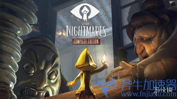 《小小梦魇》手游版官方宣布将延期至今年年内推出！(《小小梦魇》手游版 爬上高楼后)