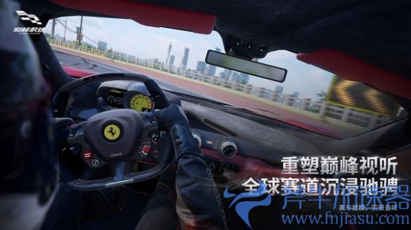 网易3A手游《巅峰极速》今日首测 超百款跑车正版授权(网易十大游戏手游排行)