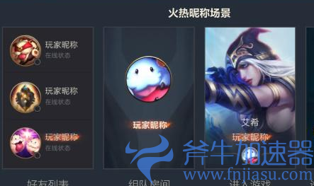 英雄联盟手游好友称号怎么设置(怎么删除英雄联盟手游好友)