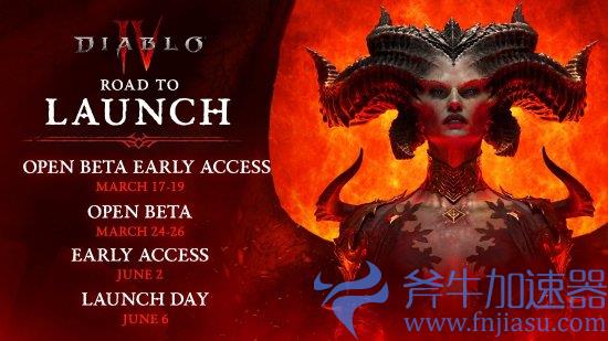 《暗黑4》B测预载明日开启 支持跨平台游玩