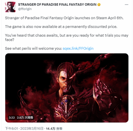 《最终幻想:起源》4月6日登Steam 现以折扣价发售(最终幻想起源dlc2怎么进)