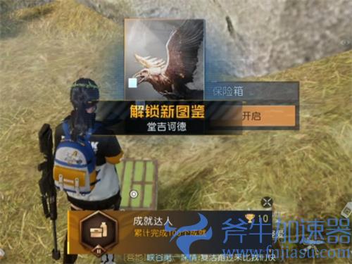 手游《黎明觉醒》堂吉诃德藏宝图宝藏位置在哪里?(手游黎明觉醒官网)