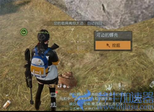 手游《黎明觉醒》堂吉诃德藏宝图宝藏位置在哪里?(手游黎明觉醒官网)