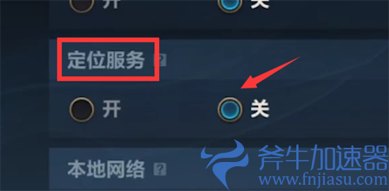 英雄联盟手游怎么把地区排名关掉 地区排名关闭方法(英雄联盟手游怎么上宗师)