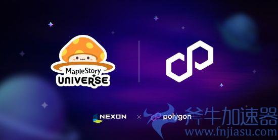 1679537520_548757.jpg 你也跟风?Nexon《冒险岛:宇宙》将包含区块链NFT(你也跟风什么意思)