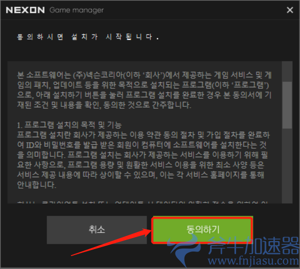 普拉西亚战记下载教程 – (普拉西亚战记官网网址)