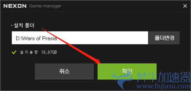 普拉西亚战记下载教程 – (普拉西亚战记官网网址)