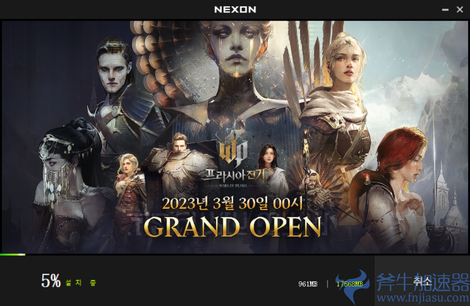 普拉西亚战记下载教程 – (普拉西亚战记官网网址)