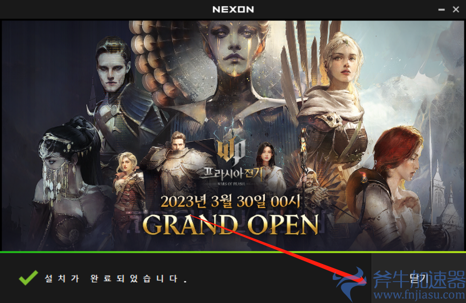 普拉西亚战记下载教程 – (普拉西亚战记官网网址)