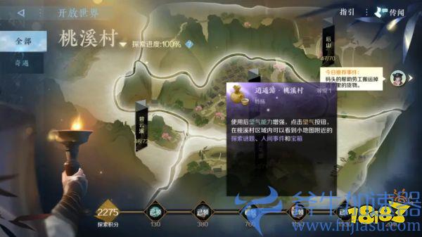 6小时没逛完新手村，逆水寒手游真能当成单机PRG玩？(台湾几个小时能逛完)