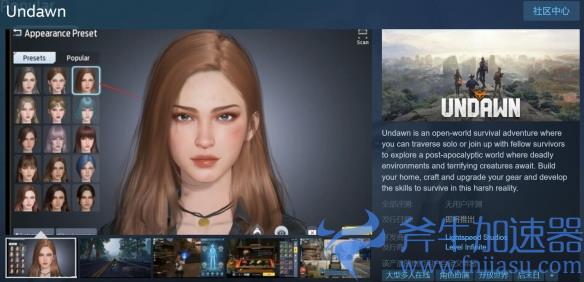 腾讯手游《黎明觉醒》上架Steam！面向海外用户推出(腾讯手游助手黎明觉醒怎么多开)