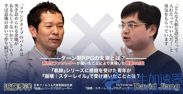 米哈游在《崩坏：星穹铁道》NPC的行为模式加入AI技术(米哈游崩坏学园2改实名)