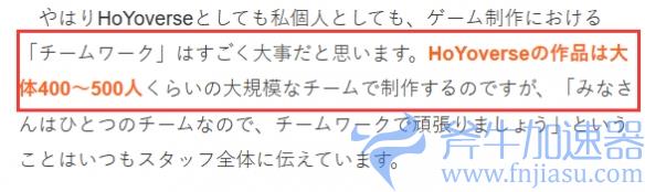 米哈游在《崩坏：星穹铁道》NPC的行为模式加入AI技术(米哈游崩坏学园2改实名)
