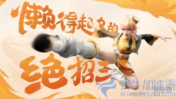 《王者荣耀》“姬小满”技能先导预告 新赛季上线(王者荣耀姬小满技能介绍)