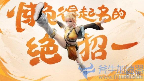 《王者荣耀》“姬小满”技能先导预告 新赛季上线(王者荣耀姬小满技能介绍)