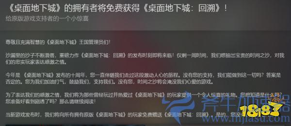 Steam喜加一!免费领取策略解密游戏《桌面地下城》  　　