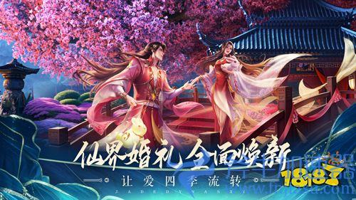 《诛仙》手游新版来袭 这个春天带你沁游山海(新《诛仙》手游主题曲)