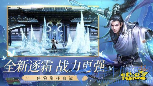 《诛仙》手游新版来袭 这个春天带你沁游山海(新《诛仙》手游主题曲)