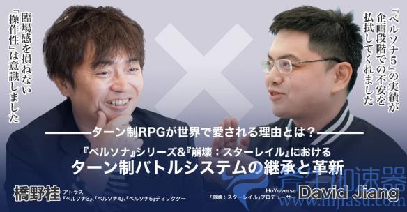 游侠晚报：《崩坏星穹铁道》上线！5月PS+会免曝光(崩坏3女武神游侠)