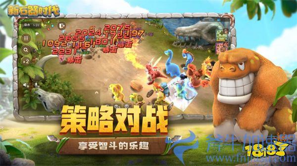 《新石器时代》正式开启苹果、安卓预约,官方高燃CG首曝!