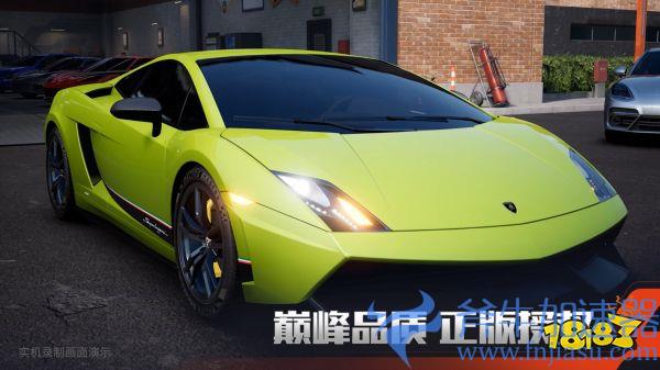 真正的赛车手游来了!《巅峰极速》公测定档6月20日