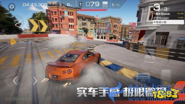 真正的赛车手游来了!《巅峰极速》公测定档6月20日