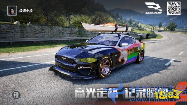 真正的赛车手游来了!《巅峰极速》公测定档6月20日