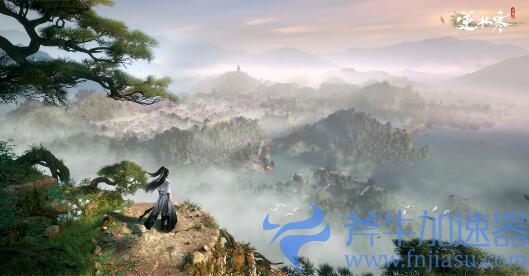 武侠开放世界手游《逆水寒》即将于6月30日全平台上线