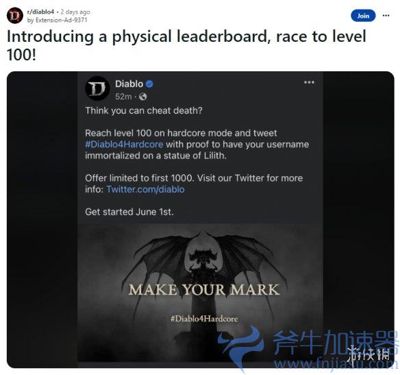 《暗黑4》将举行专家模式玩家竞速 玩家质疑其公平性(玩家反馈《暗黑4》PC优化不错)
