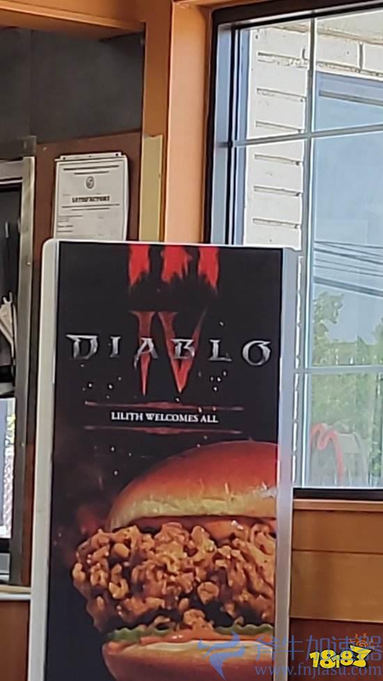 《暗黑破坏神4》再次联动肯德基!5种武器幻化等你来拿(暗黑破坏神4上线时间)