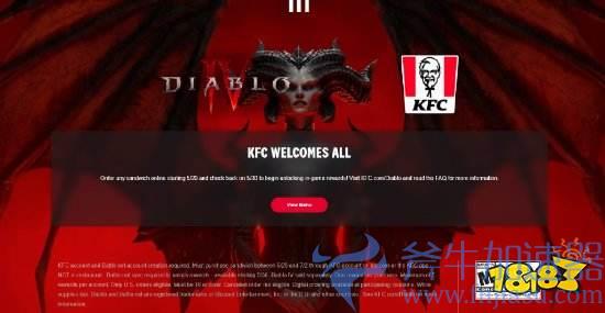 《暗黑破坏神4》再次联动肯德基!5种武器幻化等你来拿(暗黑破坏神4上线时间)