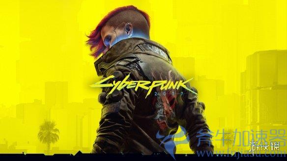 CDPR不愿透露《赛博朋克2077》销量：等下个里程碑