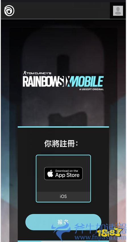 彩虹六号手游测试服怎么进 彩六M测试资格及安装方法