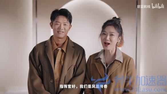 弘扬传统文化！《碧蓝航线》6周年异业合作今日启动(弘扬传统文化的名言)