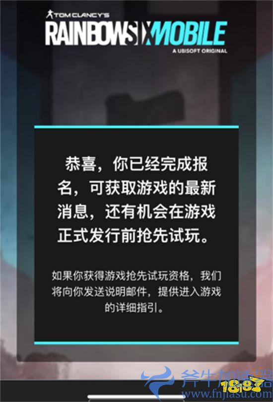 彩虹六号手游下载教程分享 彩六M测试服安装方法一览(彩虹六号手游下载教程)