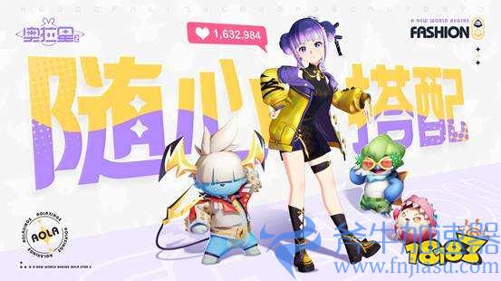 多彩潮流新世界,《奥拉星2》手游今日预约开启!