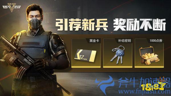 新世代生存射击手游《超凡先锋》今日上线，邀你畅爽开金!