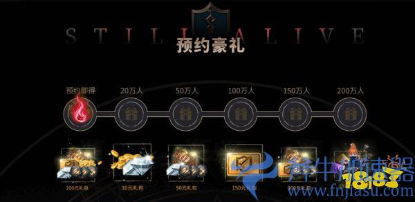 A3手游《战之刃：幸存者》首次删档测试正式开启!超值福利活动上线!(战之刃幸存者手游职业)