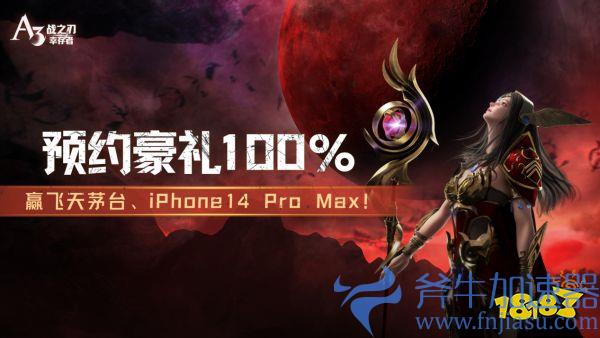 A3手游《战之刃：幸存者》首次删档测试正式开启!超值福利活动上线!(战之刃幸存者手游职业)