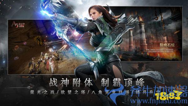 A3手游《战之刃：幸存者》首次删档测试正式开启!超值福利活动上线!(战之刃幸存者手游职业)