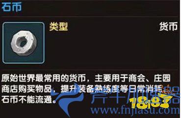 《新石器时代》6月28日公测，收下这份新手进阶指南(《新石器时代》手游)