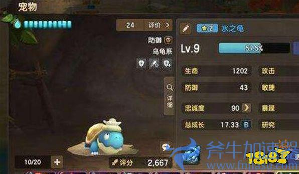 《新石器时代》6月28日公测，收下这份新手进阶指南(《新石器时代》手游)