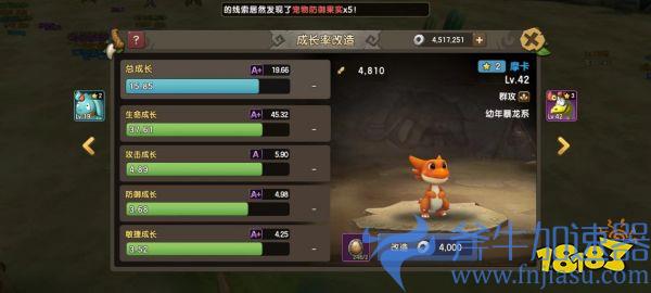 《新石器时代》6月28日公测，收下这份新手进阶指南(《新石器时代》手游)