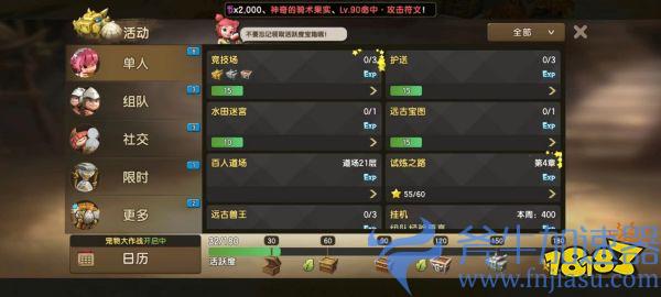 《新石器时代》6月28日公测，收下这份新手进阶指南(《新石器时代》手游)