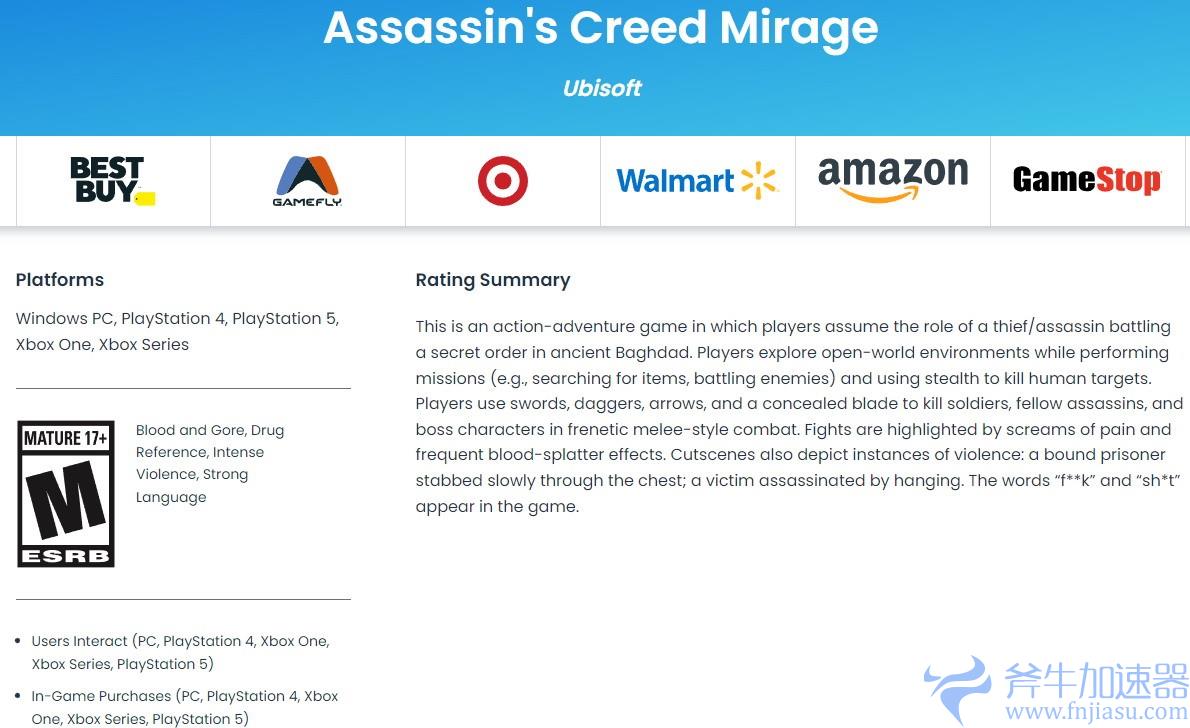 《刺客信条：幻景》被ESRB评为成人级 能杀死刺客同伴