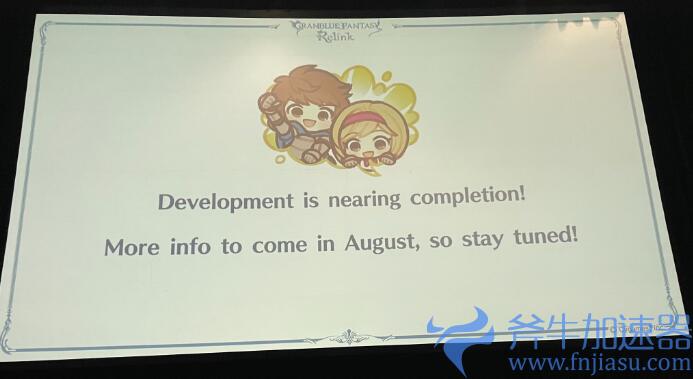 《碧蓝幻想：ReLink》下个月爆料 登陆PS5、PS4和PC(碧蓝幻想versus手游下载)