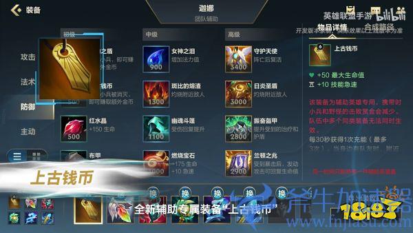 英雄联盟手游4.3版本“斗魂无双”正式更新,周年庆福利重磅来袭!