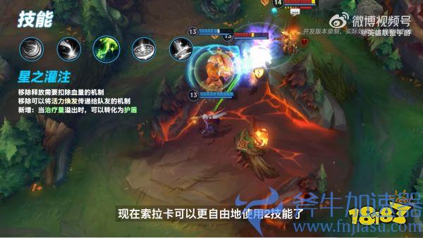 英雄联盟手游4.3版本“斗魂无双”正式更新,周年庆福利重磅来袭!